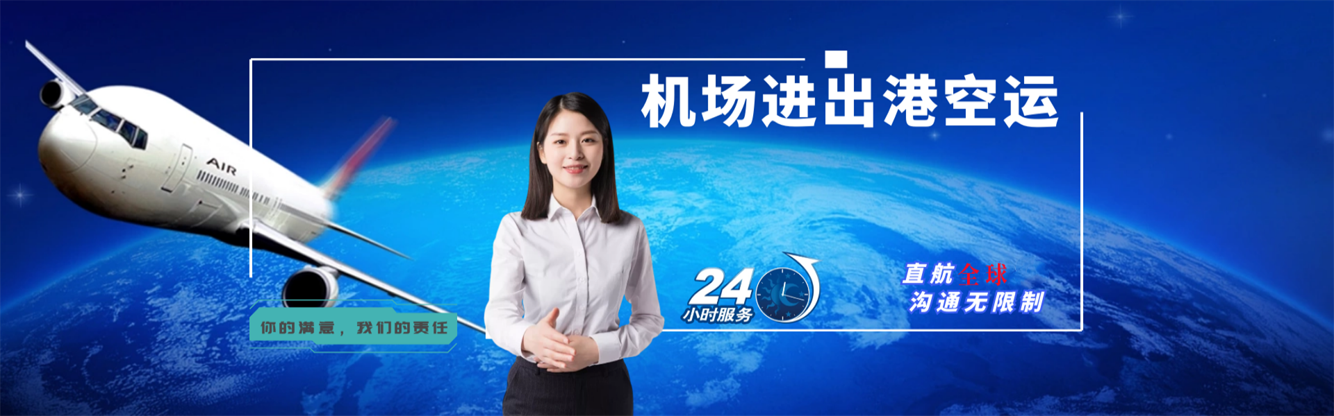 曲松到加拿大物流公司-曲松至加拿大物流专线-曲松空运到加拿大-优时通物流有限公司